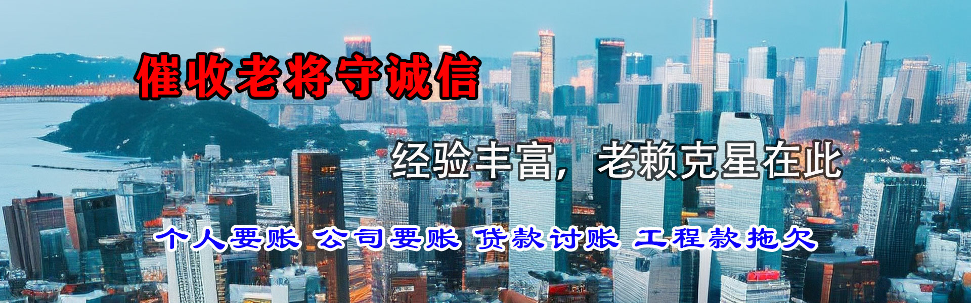昌邑市追债公司